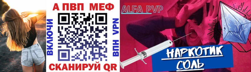 Alpha PVP мука  что такое наркотик  Тамбов 