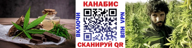 где найти   Тамбов  Cannafood марихуана 