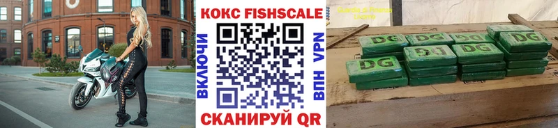 Cocaine Эквадор Тамбов