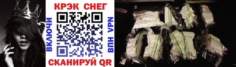 купить наркотик  Тамбов  Cocaine FishScale 