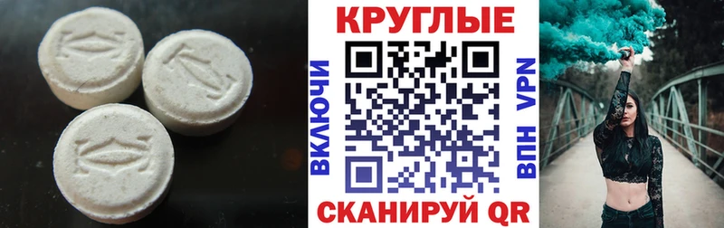 где найти ссылка на мегу ссылка Экстази DUBAI Тамбов