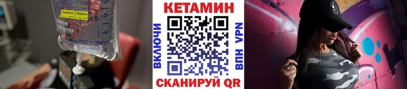 КЕТАМИН VHQ  нарко площадка как зайти  Тамбов 