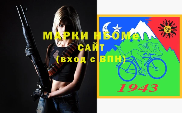 герыч Верхний Тагил