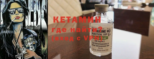 метамфетамин Верхнеуральск