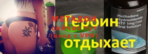 метамфетамин Верхнеуральск