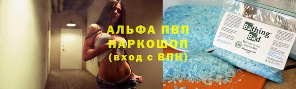 герыч Верхний Тагил