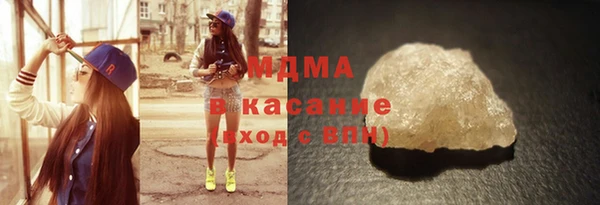 метамфетамин Верхнеуральск