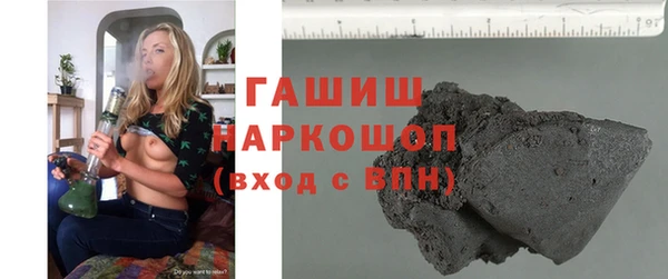 метамфетамин Верхнеуральск