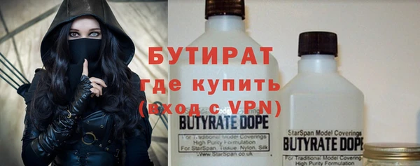 метамфетамин Верхнеуральск