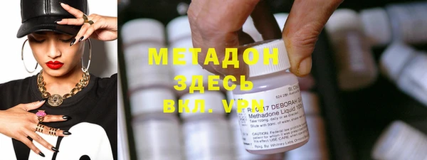 метамфетамин Верхнеуральск