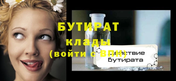 метамфетамин Верхнеуральск