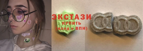 метамфетамин Верхнеуральск