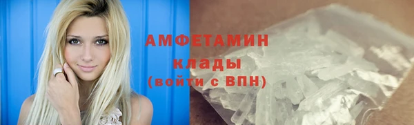 метамфетамин Верхнеуральск