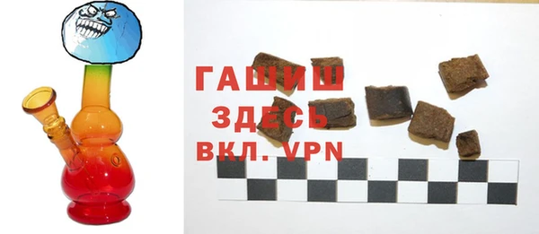 герыч Верхний Тагил