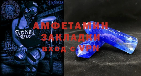 герыч Верхний Тагил