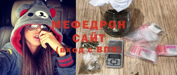 герыч Верхний Тагил