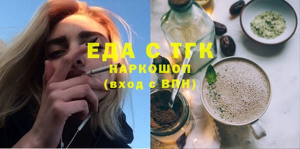 герыч Верхний Тагил