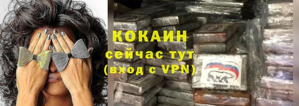 метамфетамин Верхнеуральск