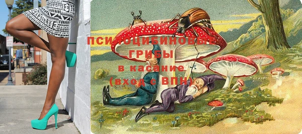 метамфетамин Верхнеуральск