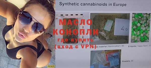 метамфетамин Верхнеуральск