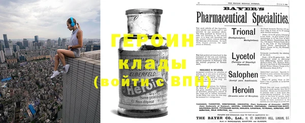 герыч Верхний Тагил