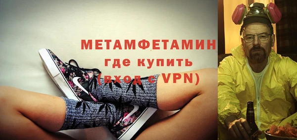метамфетамин Верхнеуральск