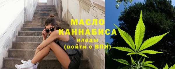 метамфетамин Верхнеуральск