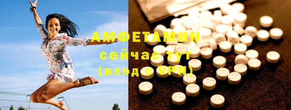метамфетамин Верхнеуральск