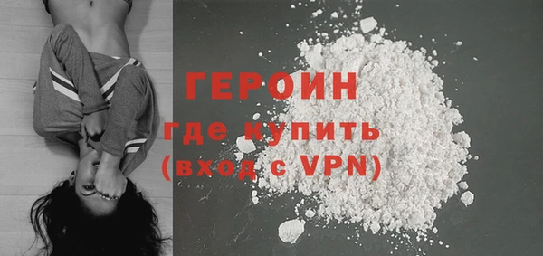 герыч Верхний Тагил