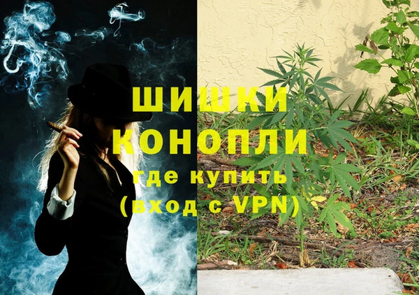 герыч Верхний Тагил