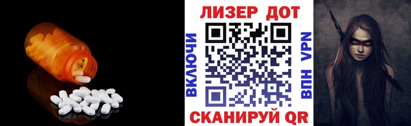 LSD-25 экстази кислота  OMG как войти  Тамбов 