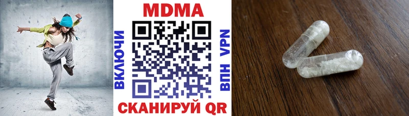 МДМА crystal  сколько стоит  кракен ONION  Тамбов 