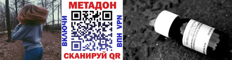 где купить наркоту  Тамбов  мега ТОР  Метадон мёд 