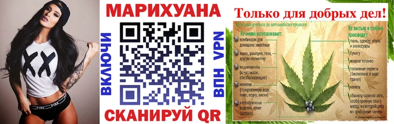Конопля White Widow где продают наркотики omg ONION Тамбов